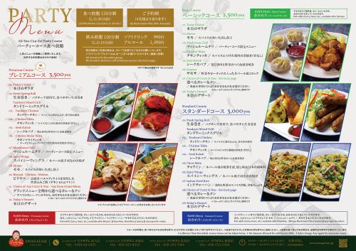 パーティーコース食べ放題がリニューアル！人気のインド・ネパール料理を120分たっぷり楽しめます